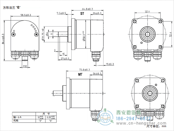 AC58-EtherCAT光電絕對(duì)值編碼器外形及安裝尺寸(方形法蘭Q) 德國hengstler(亨士樂)編碼器