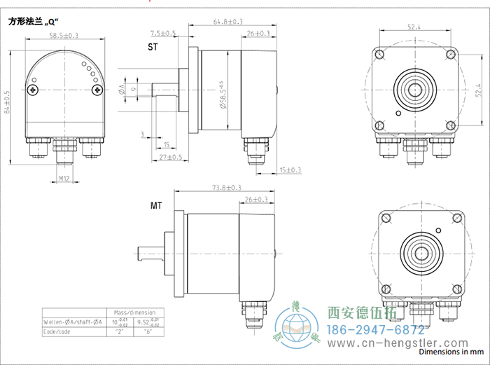 AC58-Profinet光電絕對值編碼器4-4 德國hengstler(亨士樂)編碼器